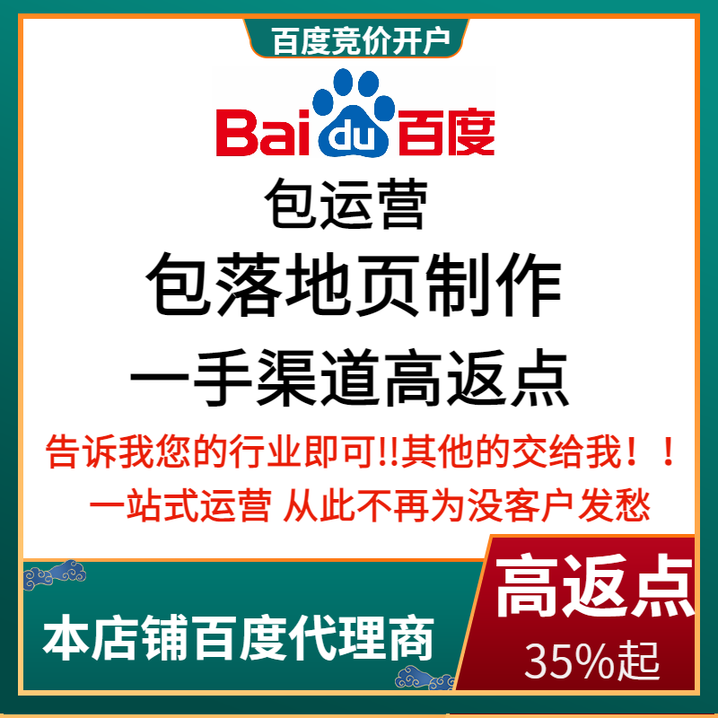 昆山流量卡腾讯广点通高返点白单户